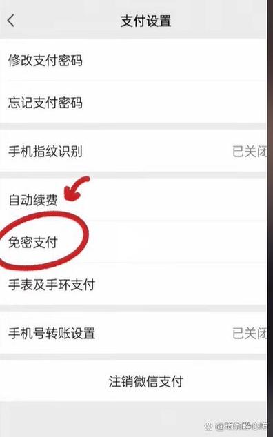 不小心点了关闭零钱通怎么取消游戏截图