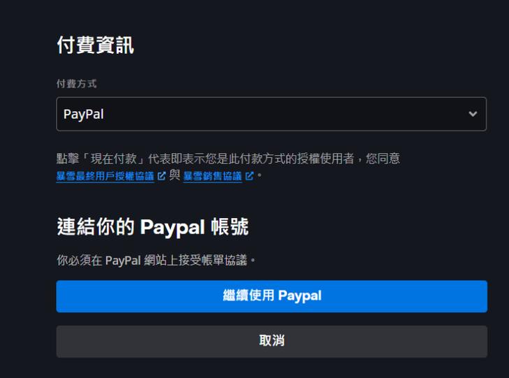 支付宝怎么设置黑暗模式