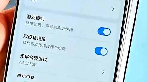 华为手机降噪音设置在哪缩略图