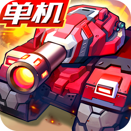 安卓合金机兵破解版