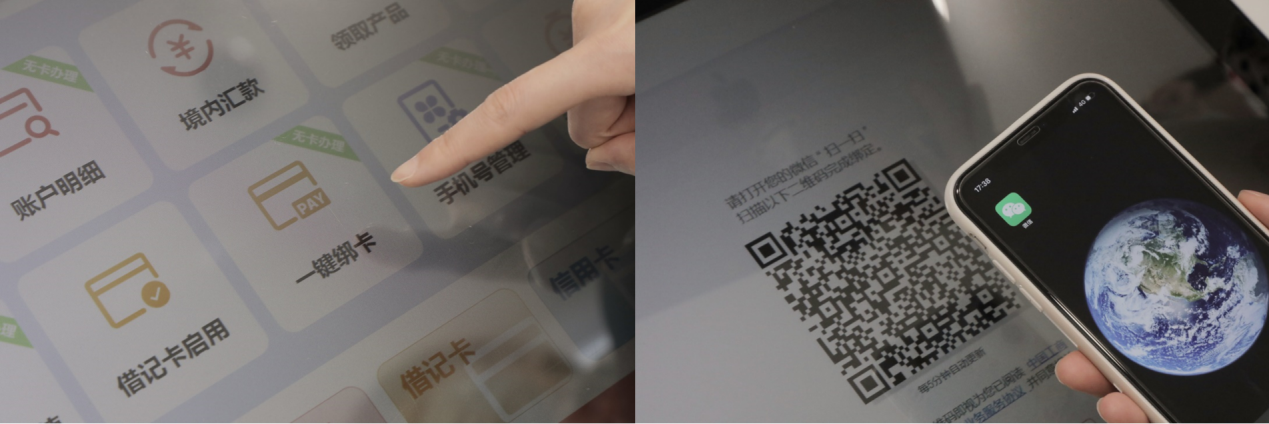 银行卡绑定微信需要去银行办理吗缩略图
