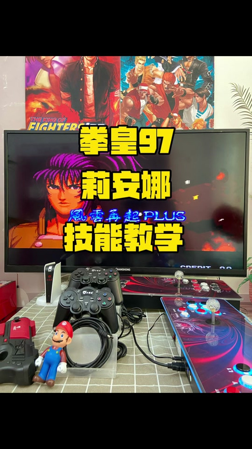 拳皇97内置金手指缩略图