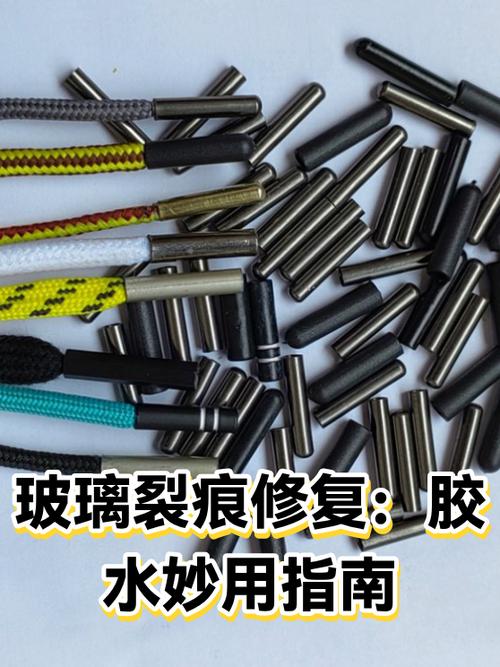 玻璃裂缝怎么修复缩略图