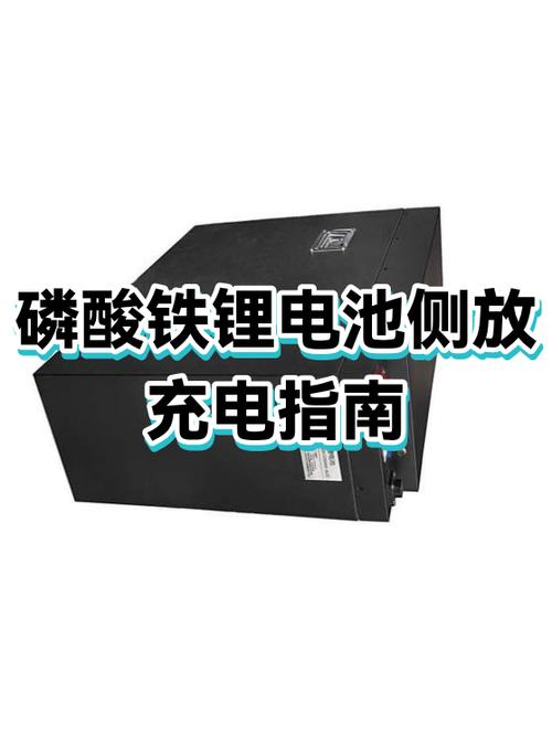 手机锂电池充电正确方法图标