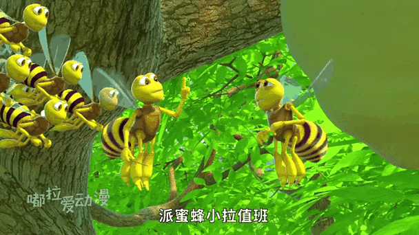 蜜蜂派app下载缩略图