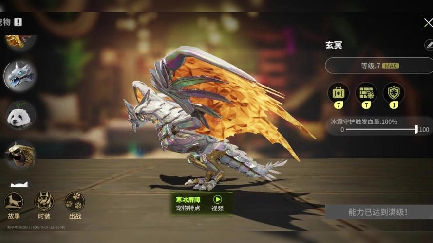 萤火突击破解版缩略图
