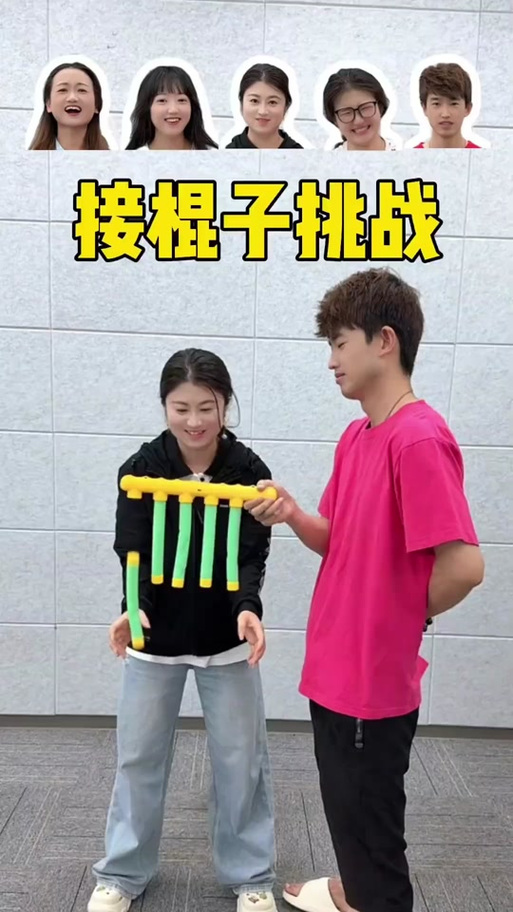 拿两根棍子跳的游戏缩略图