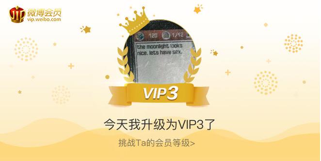 黑洞老版本永久vip安装包缩略图