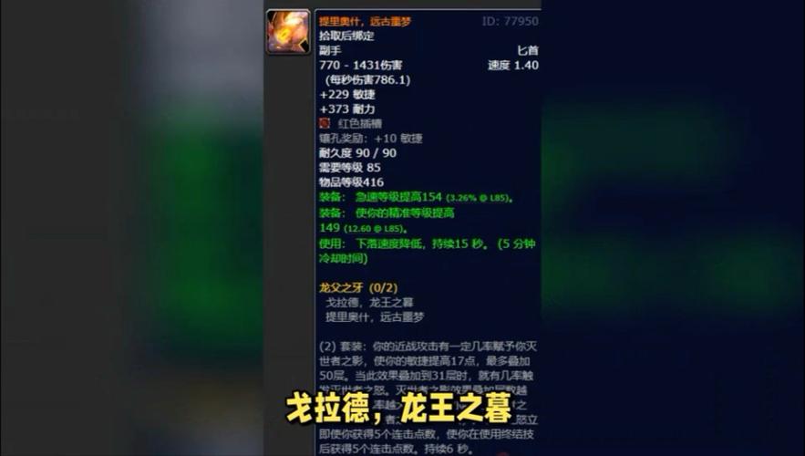 橙色武器
