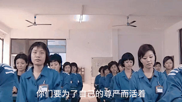 女子监狱的男管教百度百科