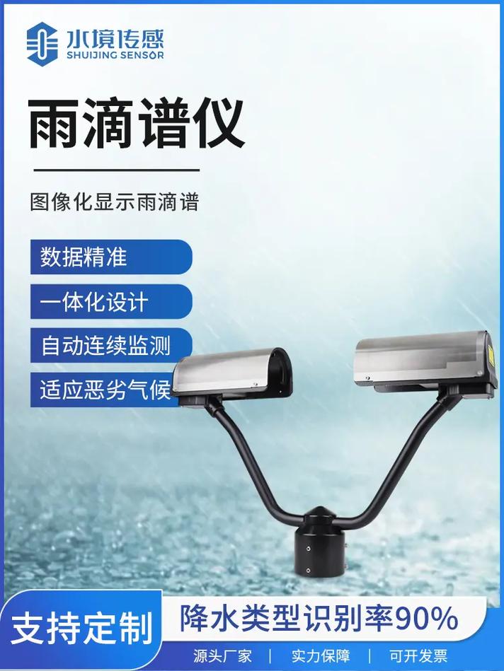雨校的用户名是什么