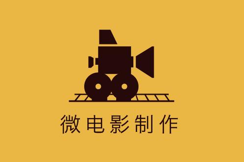 公司宣传视频制作