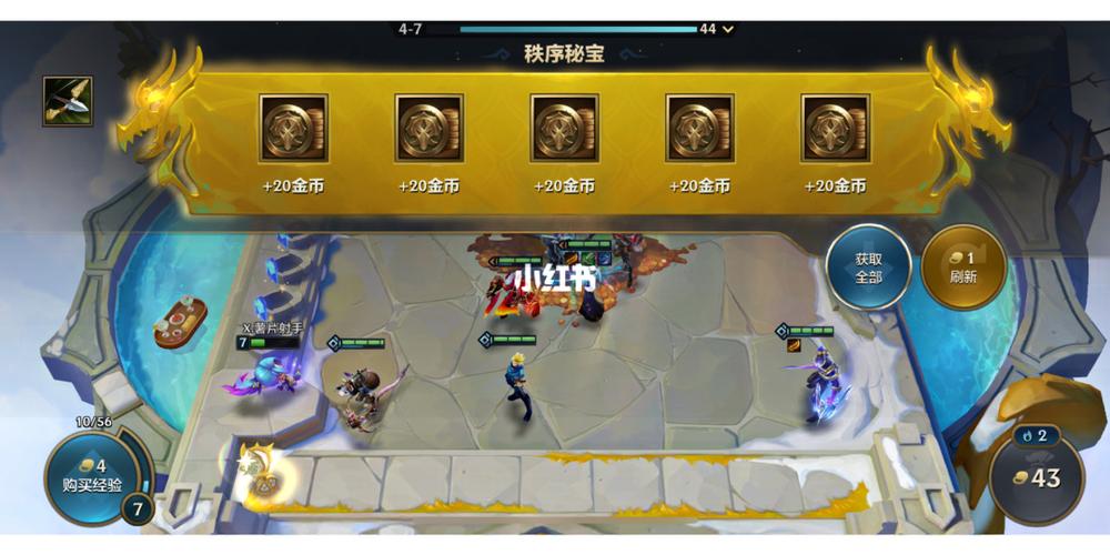 Yy金铲铲无限金币缩略图