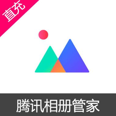 腾讯相册在哪里找缩略图