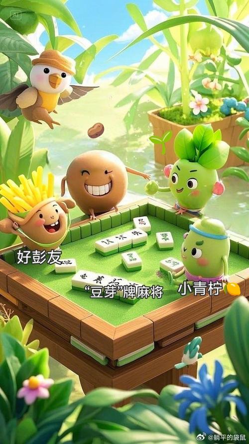 豆芽菜游戏盒子缩略图