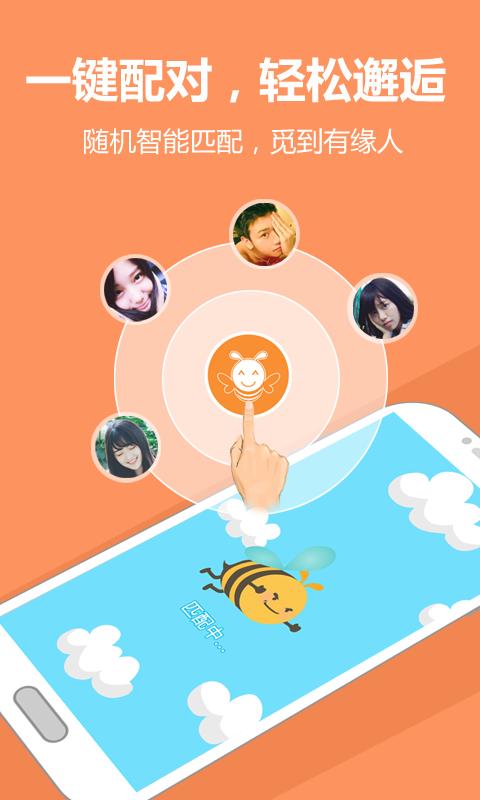 小逗萌下载免费图标