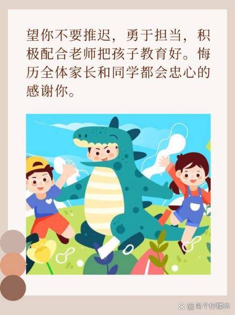 接受家庭成员邀请图标