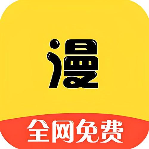 漫画之家app下载官网游戏截图