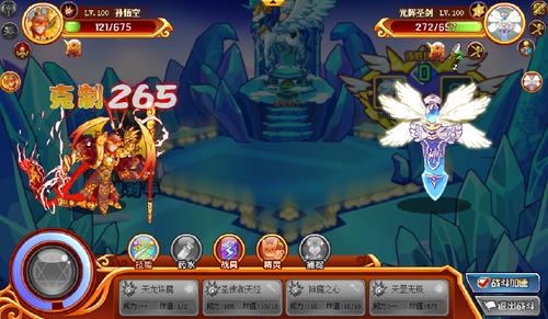 4399西普大陆公司缩略图