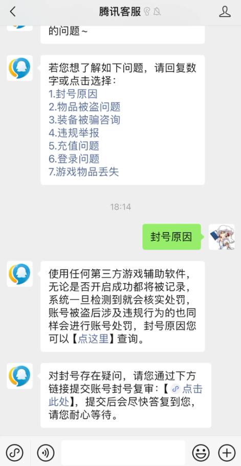 闲鱼买卖游戏账号安全吗