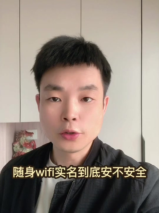 米亦随身wifi是正规品牌吗