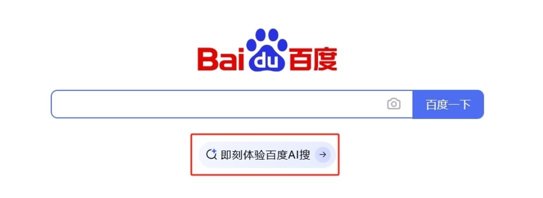 百度怎么去掉广告缩略图
