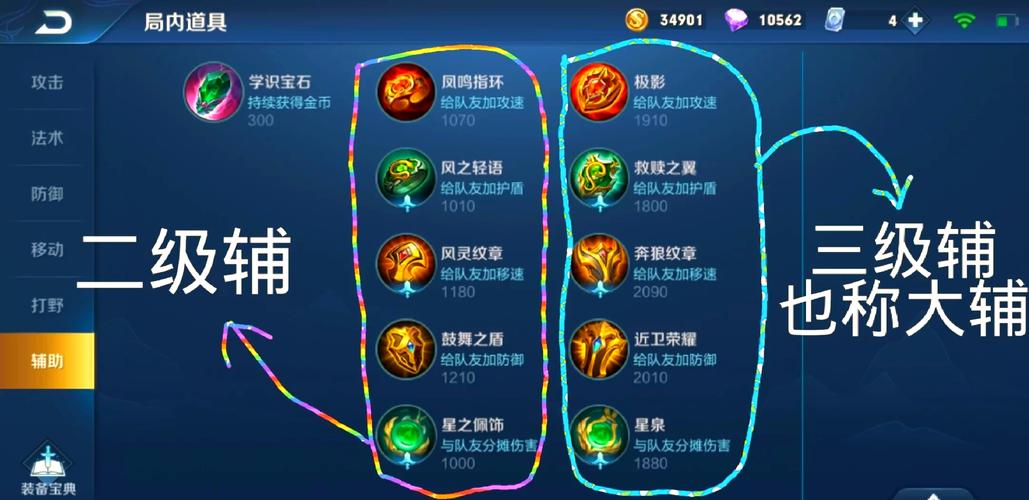 标枪王者辅助线延长缩略图