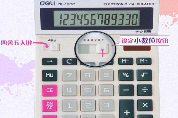 计算器时间怎么调