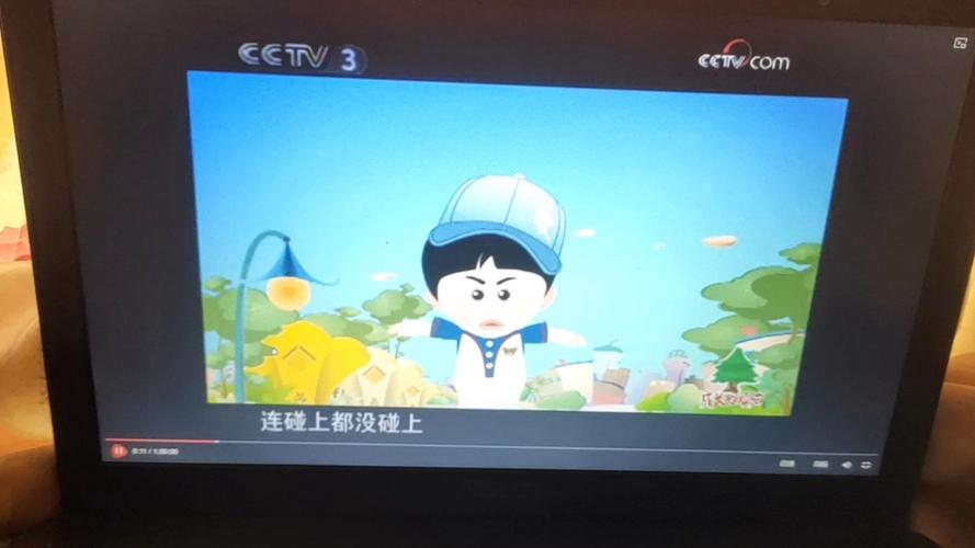 cctv3综艺频道高清直播缩略图