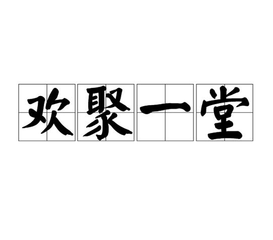 免费聊天交友软件有哪些缩略图