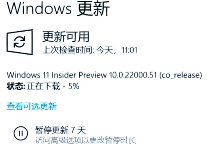 更新到win11软件还在吗图标