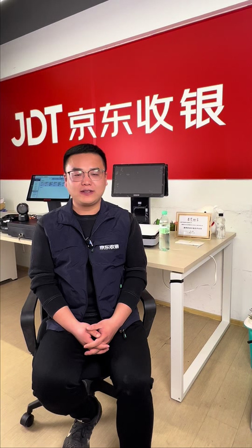 京东收银图片缩略图