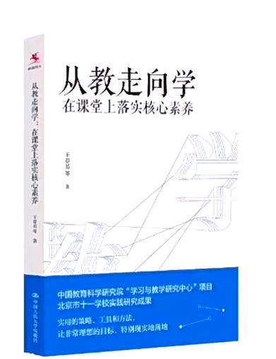 时间在变世界在变人在变