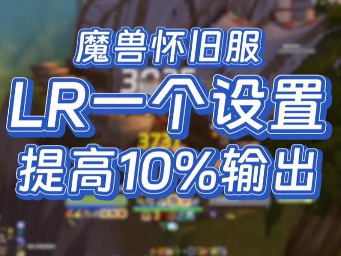 怀旧服猎人40级去哪里升级缩略图