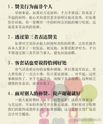 study和learn的区别游戏截图