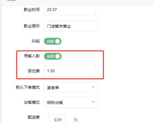 费用报销单
