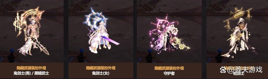 dnf2023春节礼包缩略图
