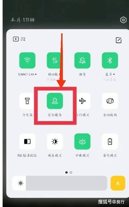 oppo手机gps定位在哪里打开缩略图