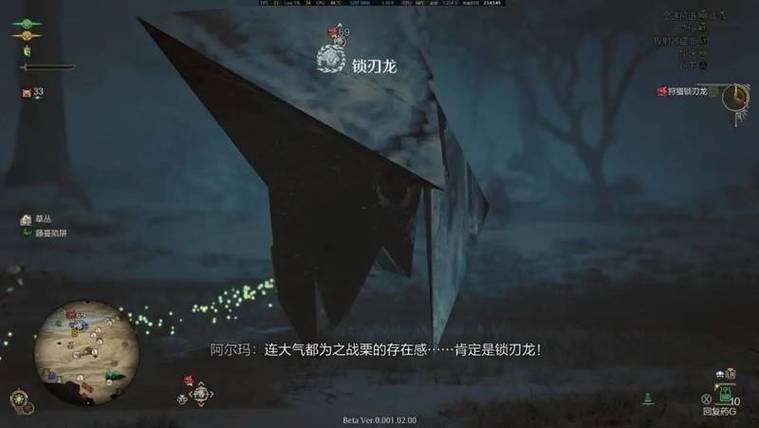 怪猎登记快捷栏怎么保存