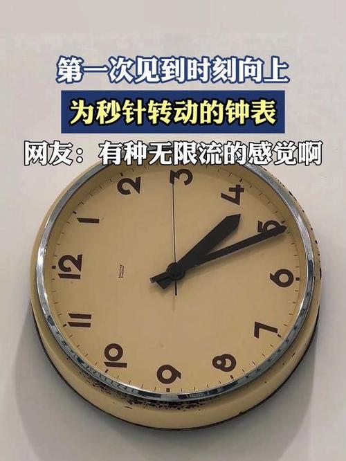 在线闹钟钟-线上闹钟缩略图
