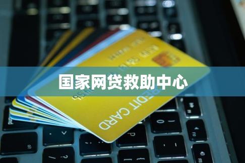 网贷卡号填错钱没到账需要还款吗