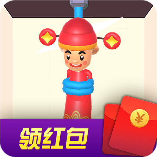 救救财神爷赚钱版下载缩略图