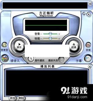 方正畅听app官方下载图标