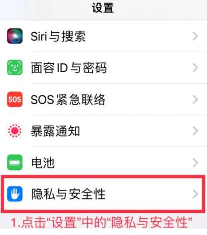 手机设置里找不到相机怎么办缩略图