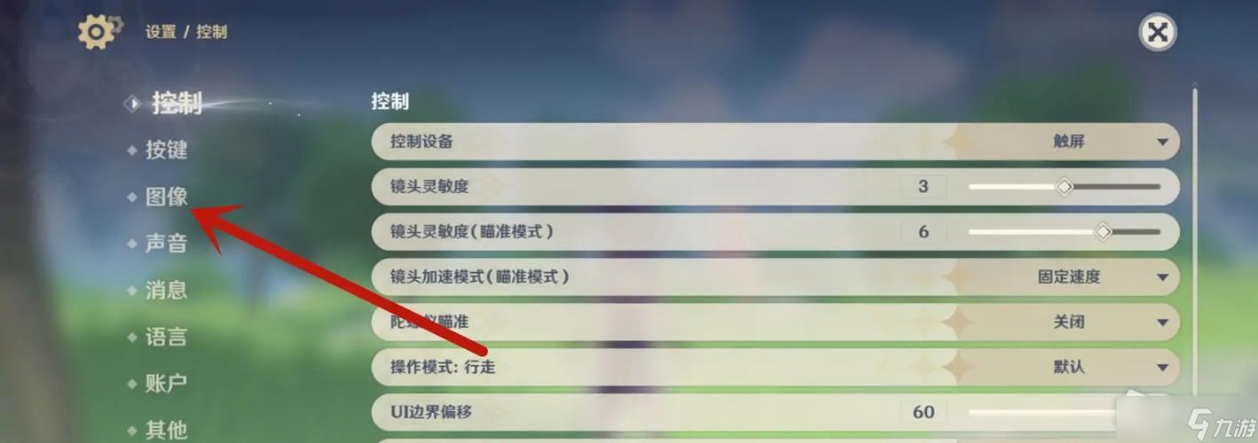 原神世界等级能降低几次缩略图