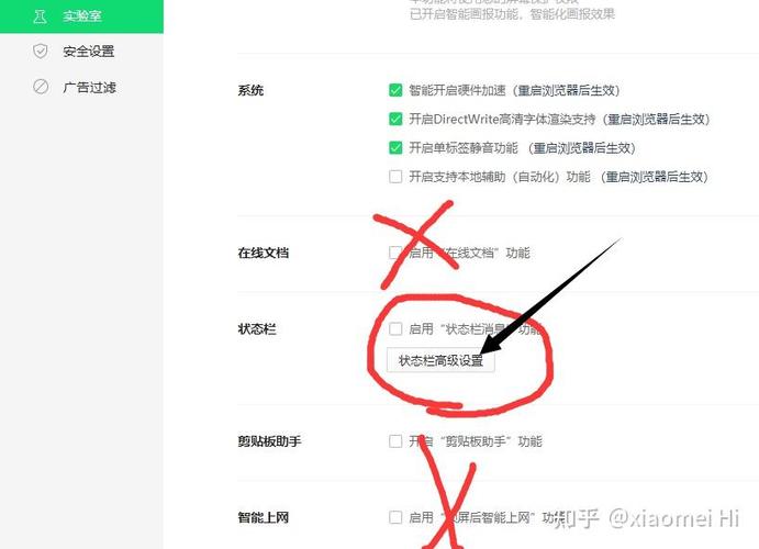 360浏览器允许弹出窗口缩略图