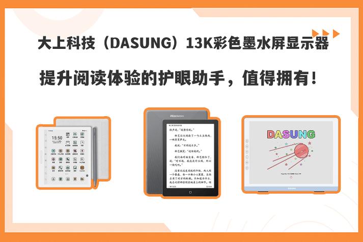 海尔电视护眼模式怎么设置图标
