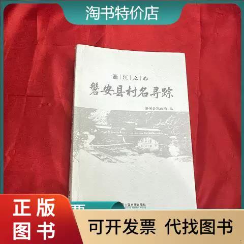 我的世界附近有村庄的种子图标