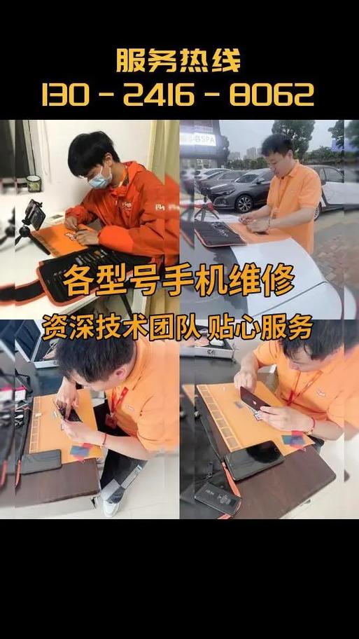 华为mate20屏幕绿边图标