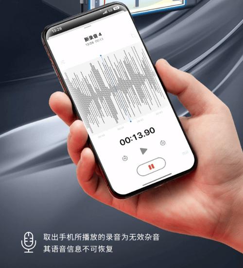 录音错误检测到音频退出
